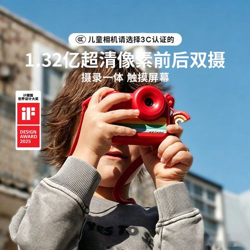 zoy zoii儿童相机高清拍照录像迷你照相机可爱玩具男女孩新年礼物方便