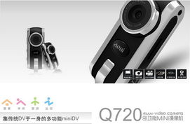 谁与争锋 奥尼多款mini摄像机齐上市，迷你相机热潮再起